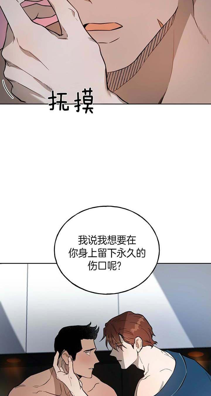 《夜的奖励》漫画最新章节第27话免费下拉式在线观看章节第【19】张图片