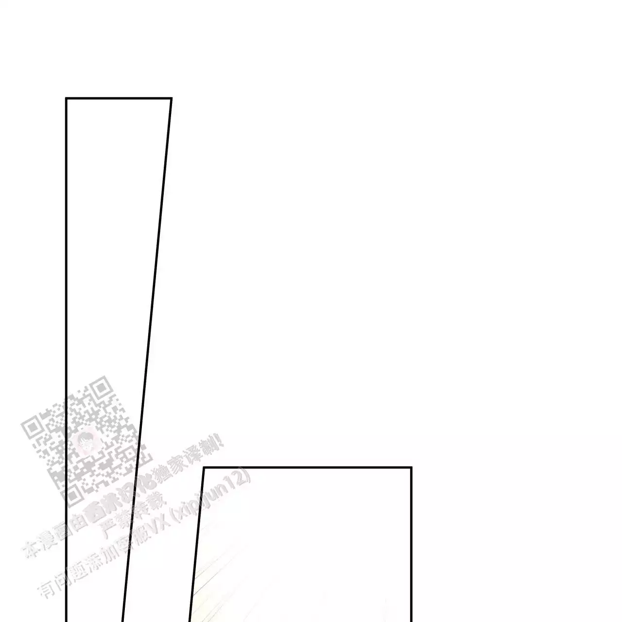 《夜的奖励》漫画最新章节第163话免费下拉式在线观看章节第【5】张图片