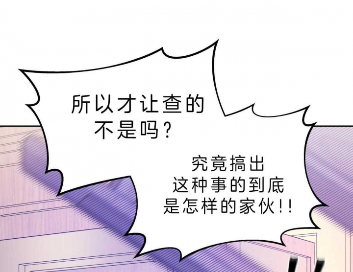 《夜的奖励》漫画最新章节第52话免费下拉式在线观看章节第【10】张图片