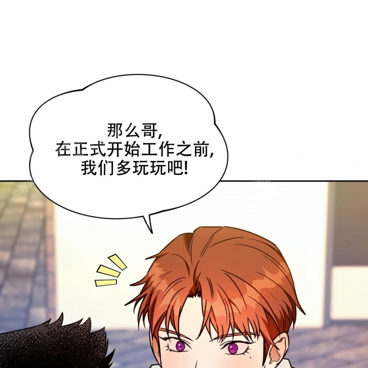 《夜的奖励》漫画最新章节第94话免费下拉式在线观看章节第【1】张图片