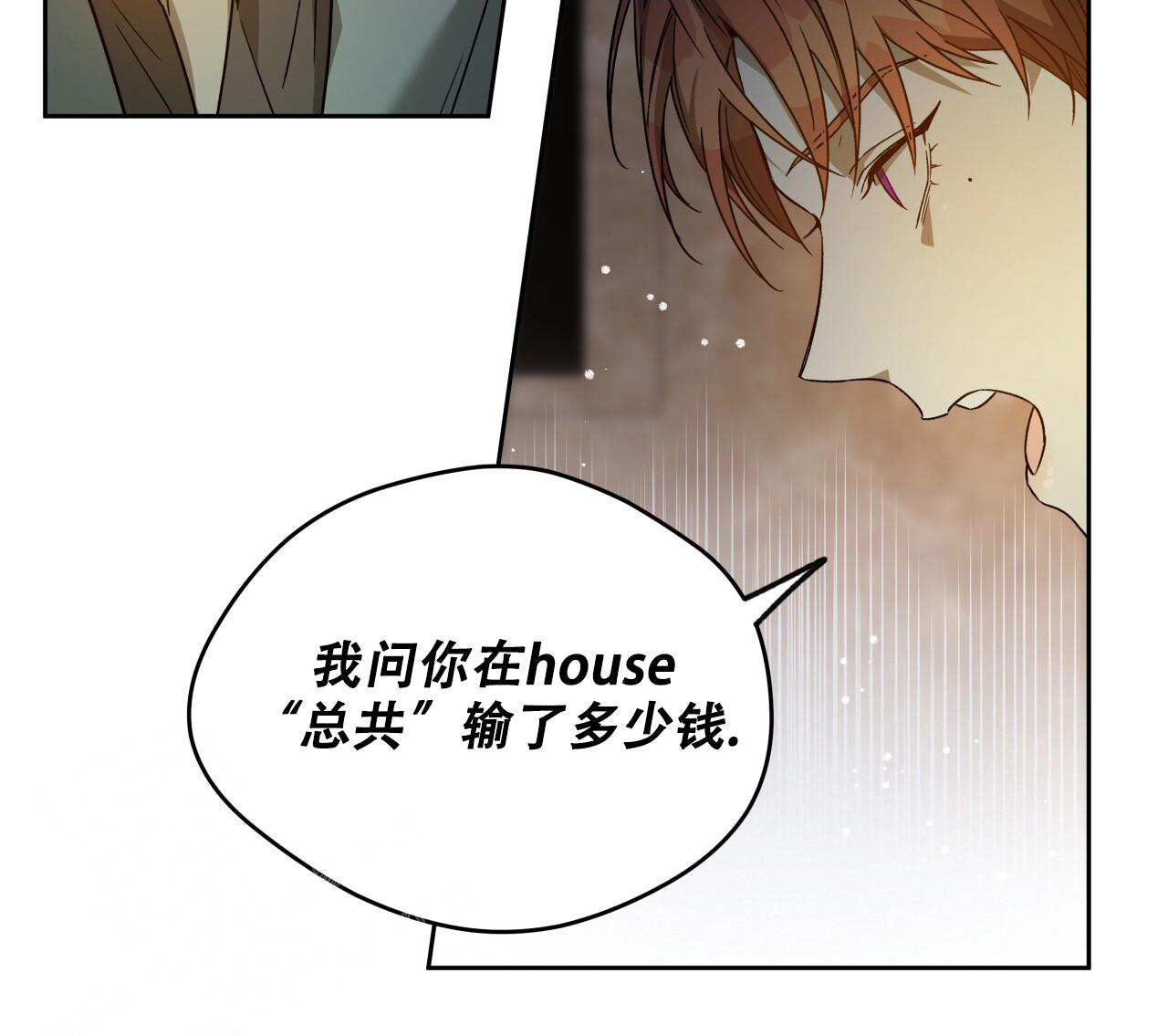 《夜的奖励》漫画最新章节第152话免费下拉式在线观看章节第【117】张图片