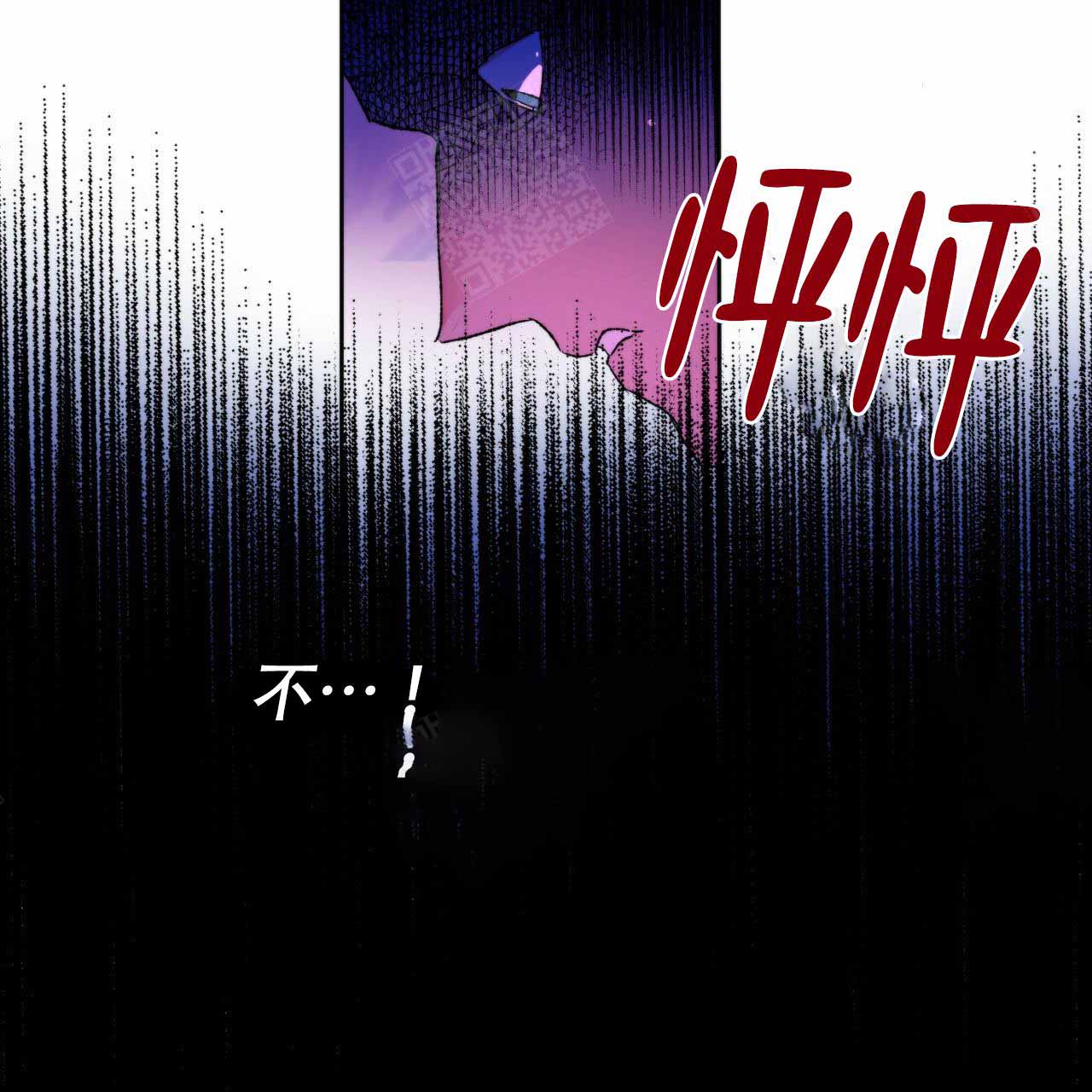 《夜的奖励》漫画最新章节第4话免费下拉式在线观看章节第【37】张图片