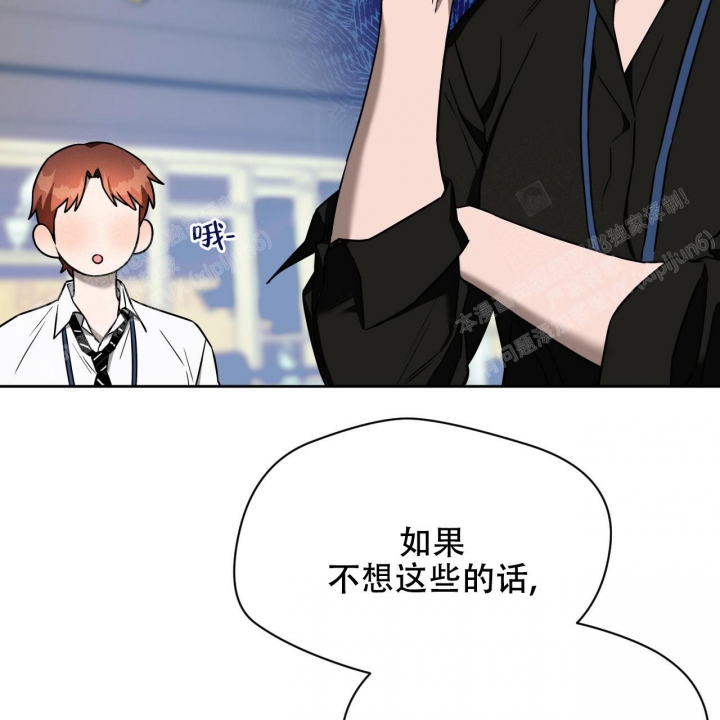 《夜的奖励》漫画最新章节第94话免费下拉式在线观看章节第【54】张图片