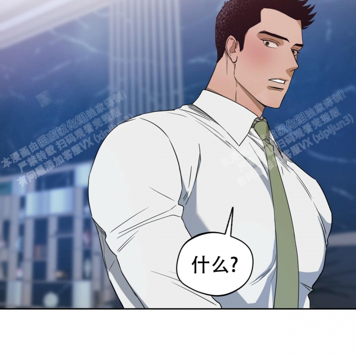 《夜的奖励》漫画最新章节第80话免费下拉式在线观看章节第【43】张图片