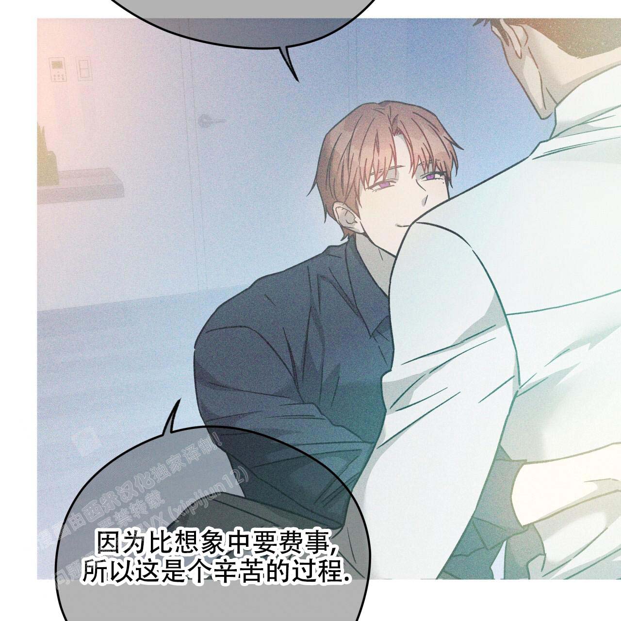 《夜的奖励》漫画最新章节第154话免费下拉式在线观看章节第【14】张图片