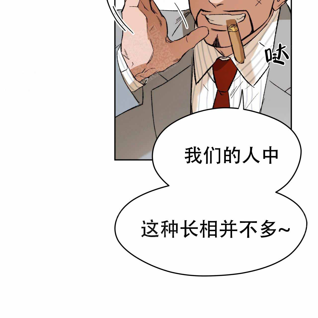 《夜的奖励》漫画最新章节第2话免费下拉式在线观看章节第【15】张图片