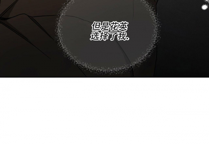《夜的奖励》漫画最新章节第103话免费下拉式在线观看章节第【32】张图片