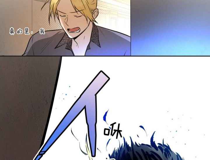 《夜的奖励》漫画最新章节第54话免费下拉式在线观看章节第【35】张图片