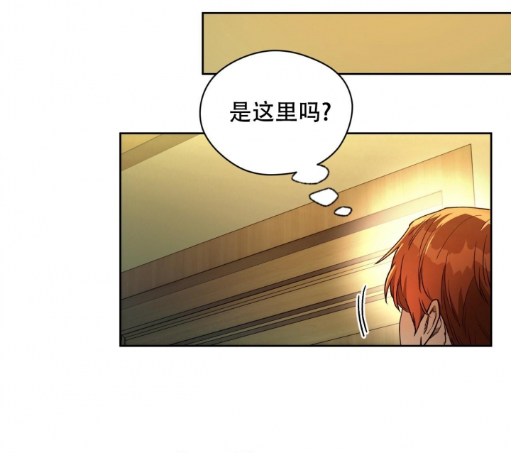 《夜的奖励》漫画最新章节第117话免费下拉式在线观看章节第【51】张图片