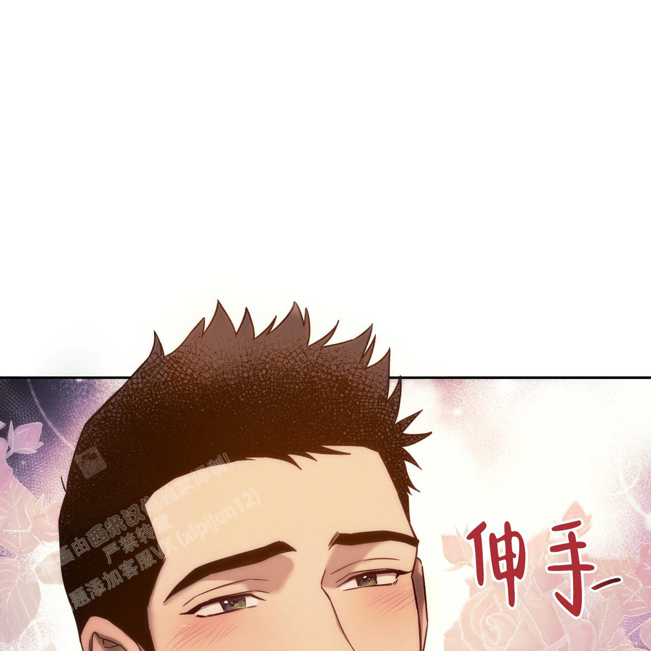 《夜的奖励》漫画最新章节第153话免费下拉式在线观看章节第【93】张图片