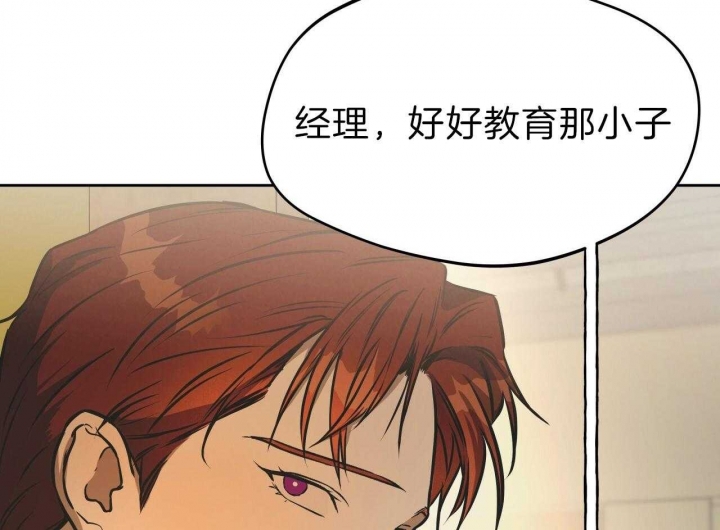 《夜的奖励》漫画最新章节第55话免费下拉式在线观看章节第【38】张图片