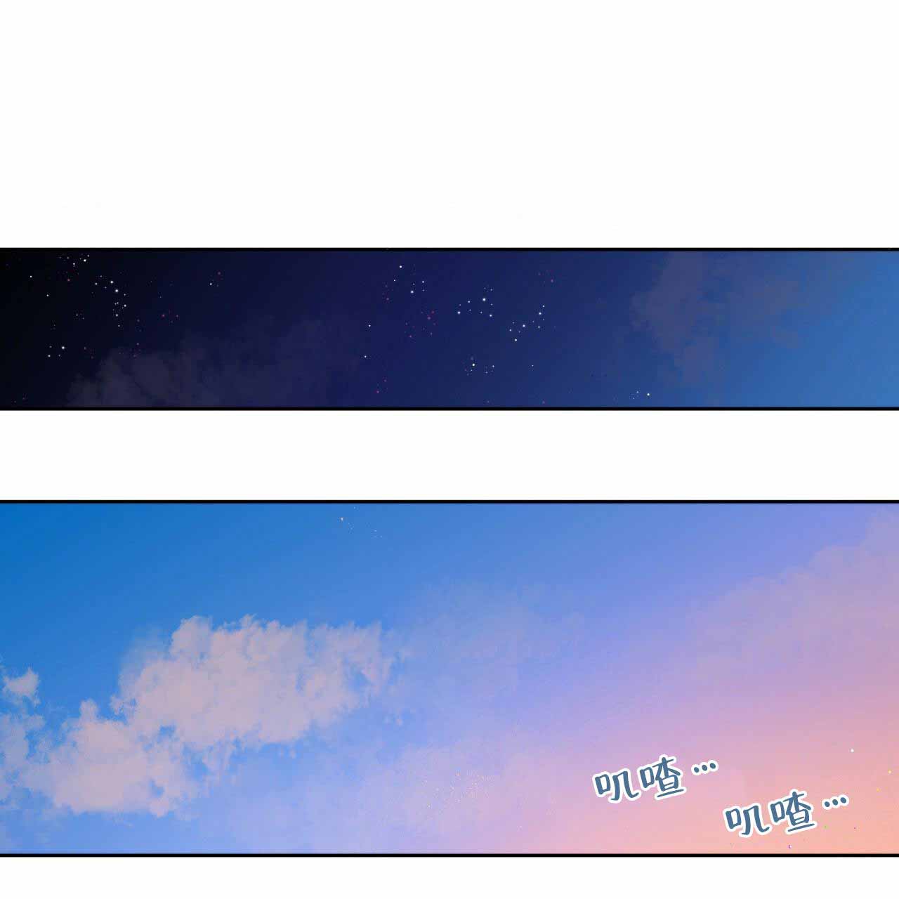 《夜的奖励》漫画最新章节第4话免费下拉式在线观看章节第【11】张图片