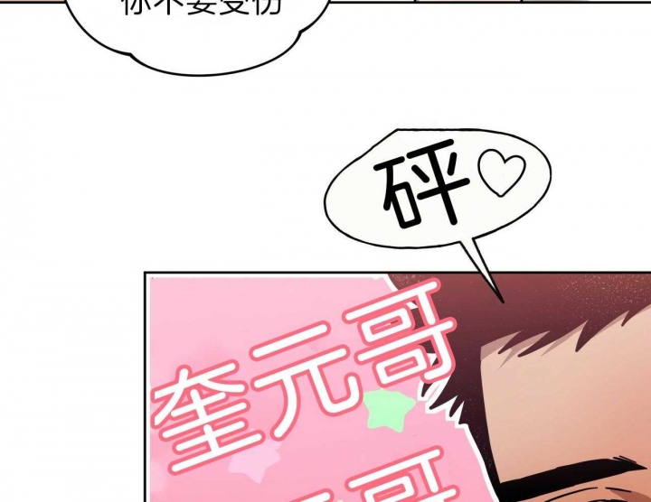 《夜的奖励》漫画最新章节第64话免费下拉式在线观看章节第【27】张图片