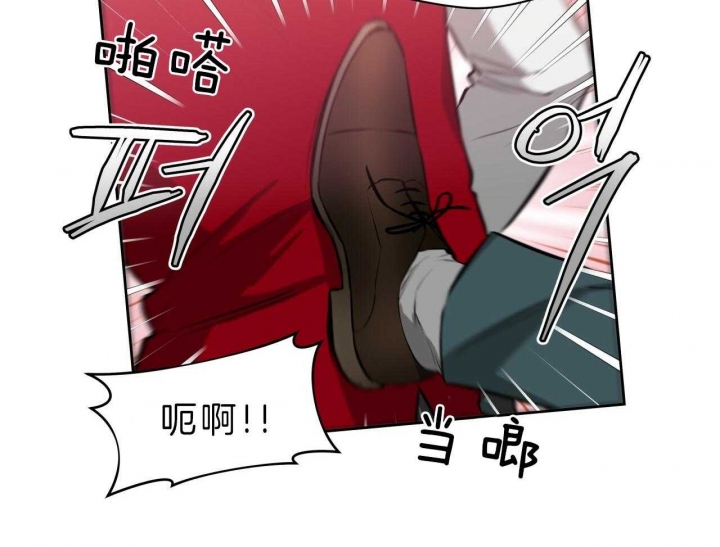 《夜的奖励》漫画最新章节第55话免费下拉式在线观看章节第【13】张图片