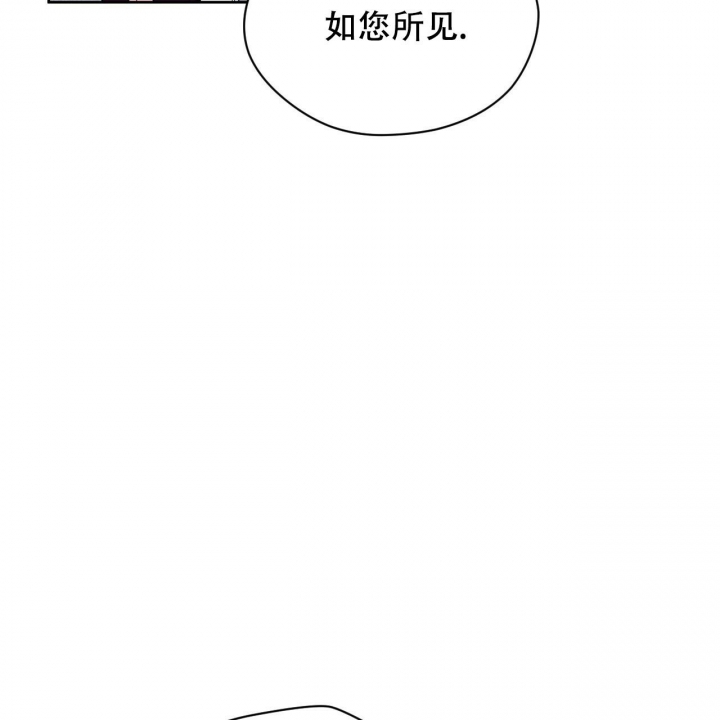 《夜的奖励》漫画最新章节第94话免费下拉式在线观看章节第【48】张图片