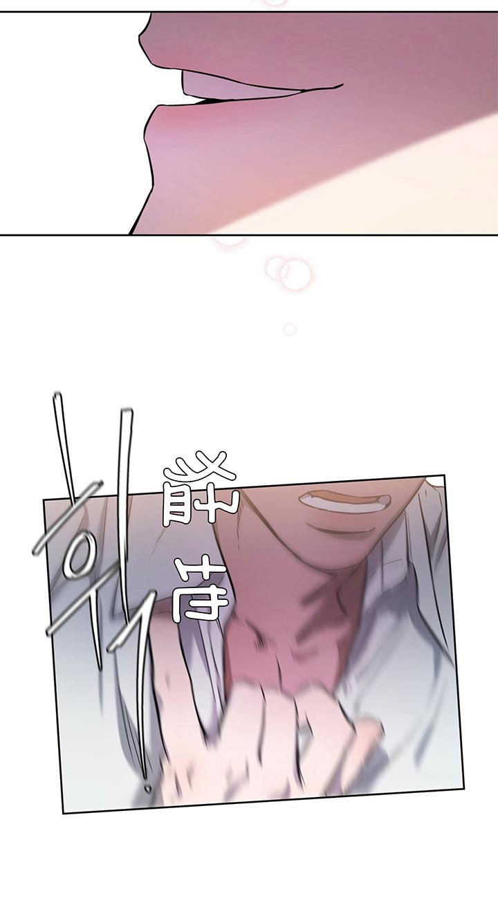 《夜的奖励》漫画最新章节第40话免费下拉式在线观看章节第【11】张图片