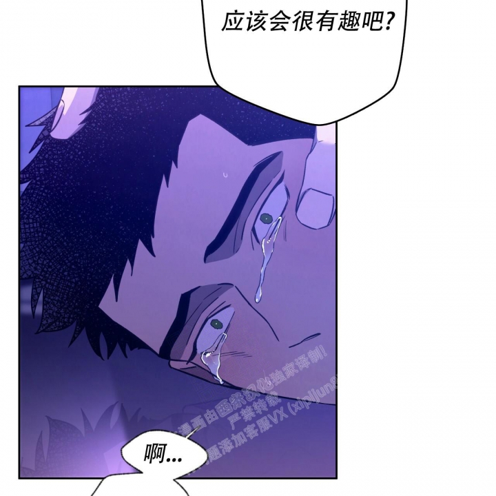 《夜的奖励》漫画最新章节第127话免费下拉式在线观看章节第【39】张图片