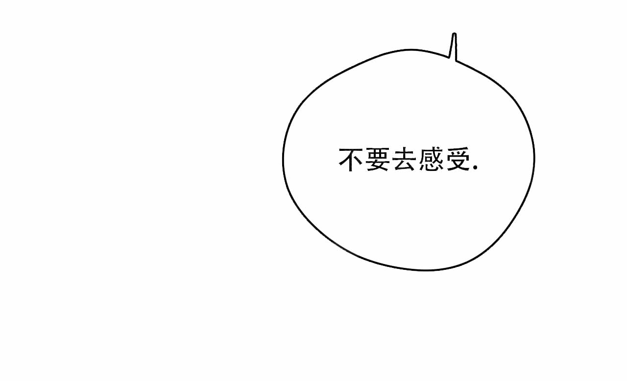 《夜的奖励》漫画最新章节第161话免费下拉式在线观看章节第【49】张图片