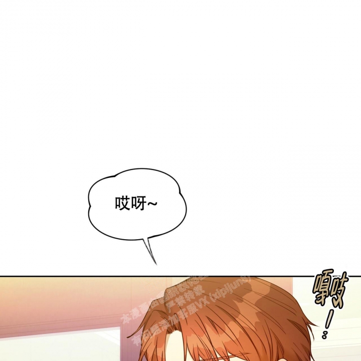 《夜的奖励》漫画最新章节第116话免费下拉式在线观看章节第【20】张图片