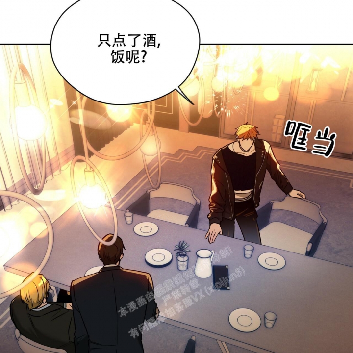 《夜的奖励》漫画最新章节第109话免费下拉式在线观看章节第【3】张图片