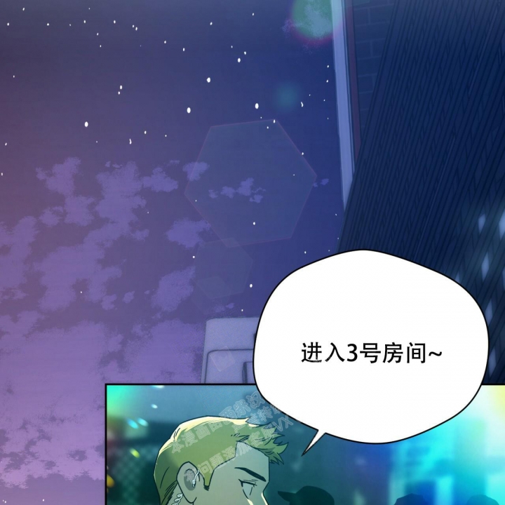 《夜的奖励》漫画最新章节第116话免费下拉式在线观看章节第【40】张图片