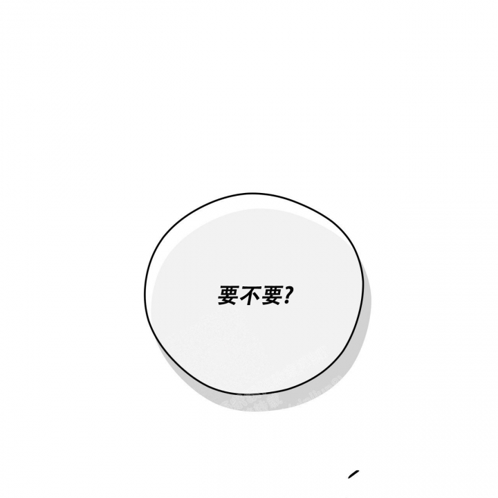 《夜的奖励》漫画最新章节第135话免费下拉式在线观看章节第【10】张图片