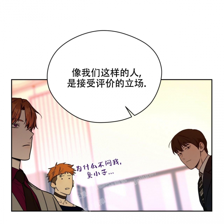 《夜的奖励》漫画最新章节第110话免费下拉式在线观看章节第【48】张图片