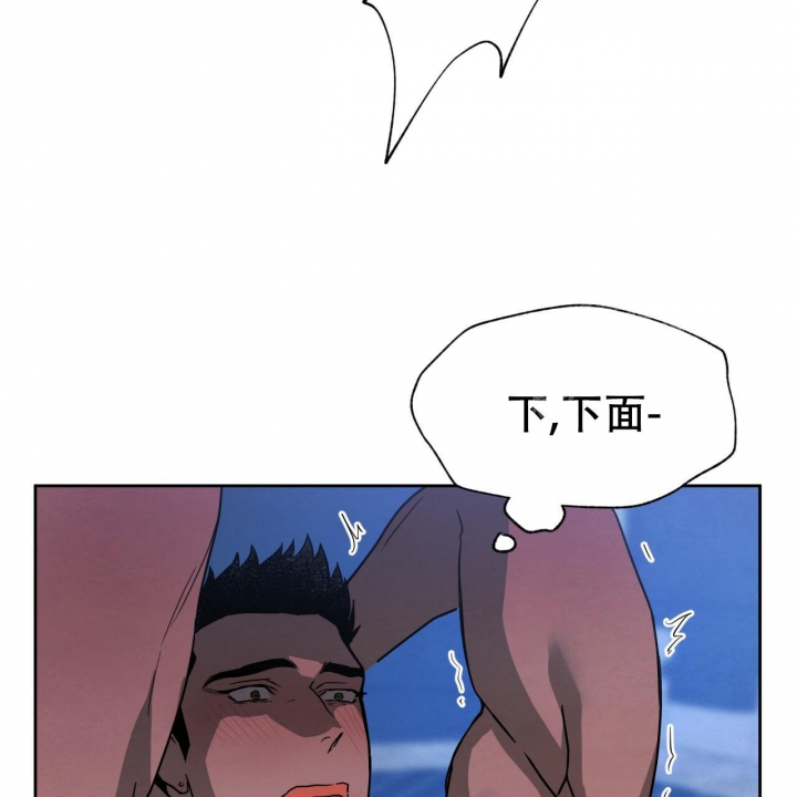 《夜的奖励》漫画最新章节第82话免费下拉式在线观看章节第【40】张图片
