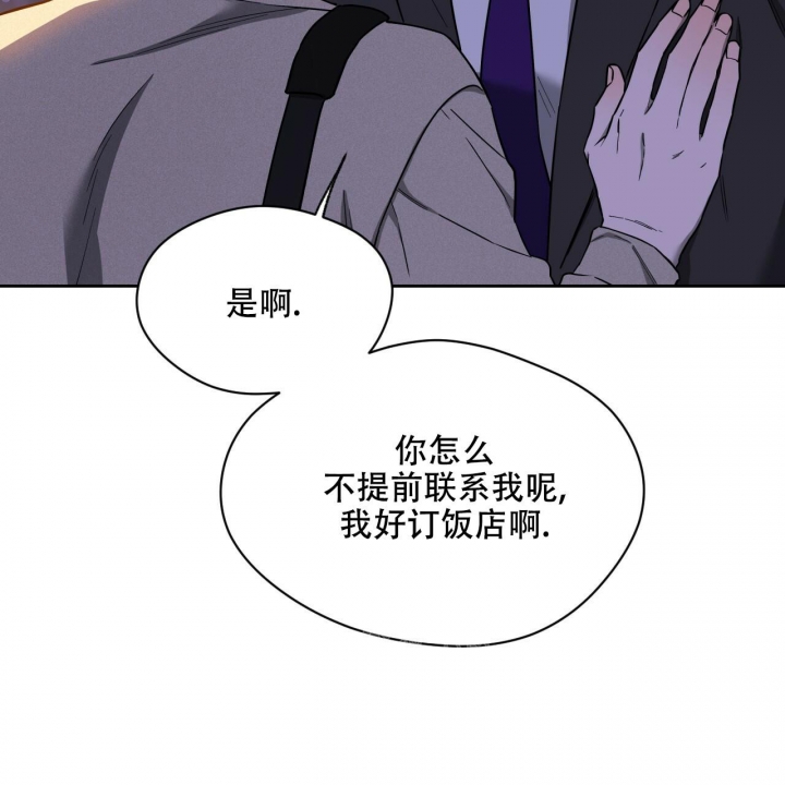《夜的奖励》漫画最新章节第97话免费下拉式在线观看章节第【28】张图片