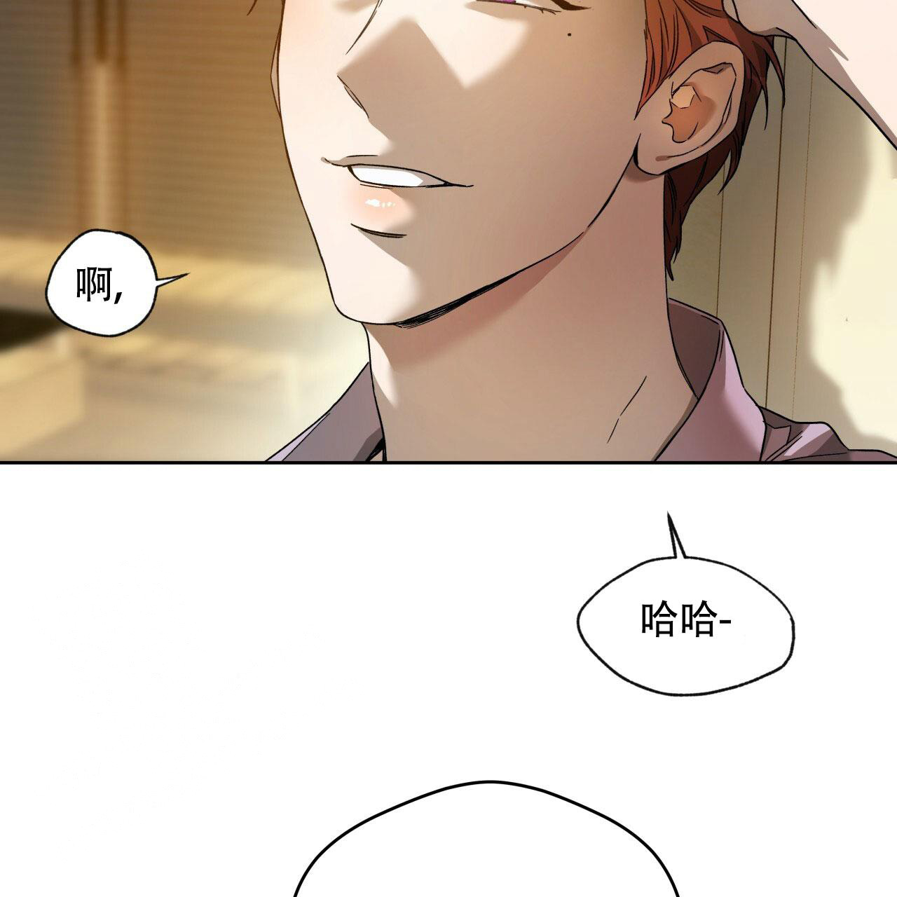 《夜的奖励》漫画最新章节第145话免费下拉式在线观看章节第【37】张图片