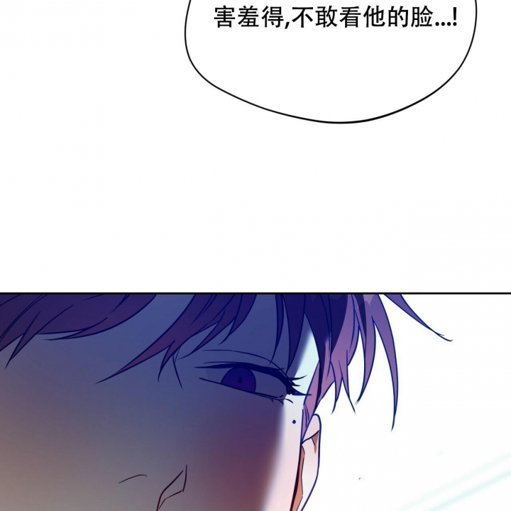 《夜的奖励》漫画最新章节第92话免费下拉式在线观看章节第【15】张图片