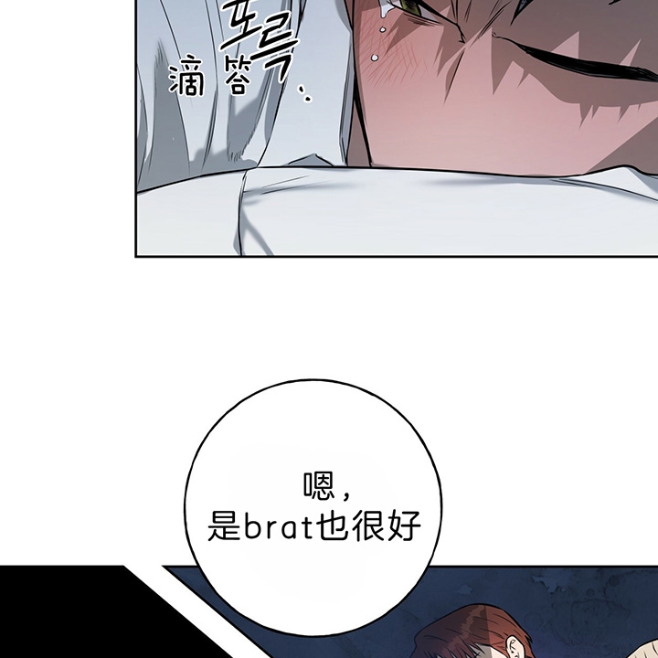 《夜的奖励》漫画最新章节第37话免费下拉式在线观看章节第【33】张图片