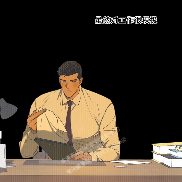 《夜的奖励》漫画最新章节第97话免费下拉式在线观看章节第【10】张图片