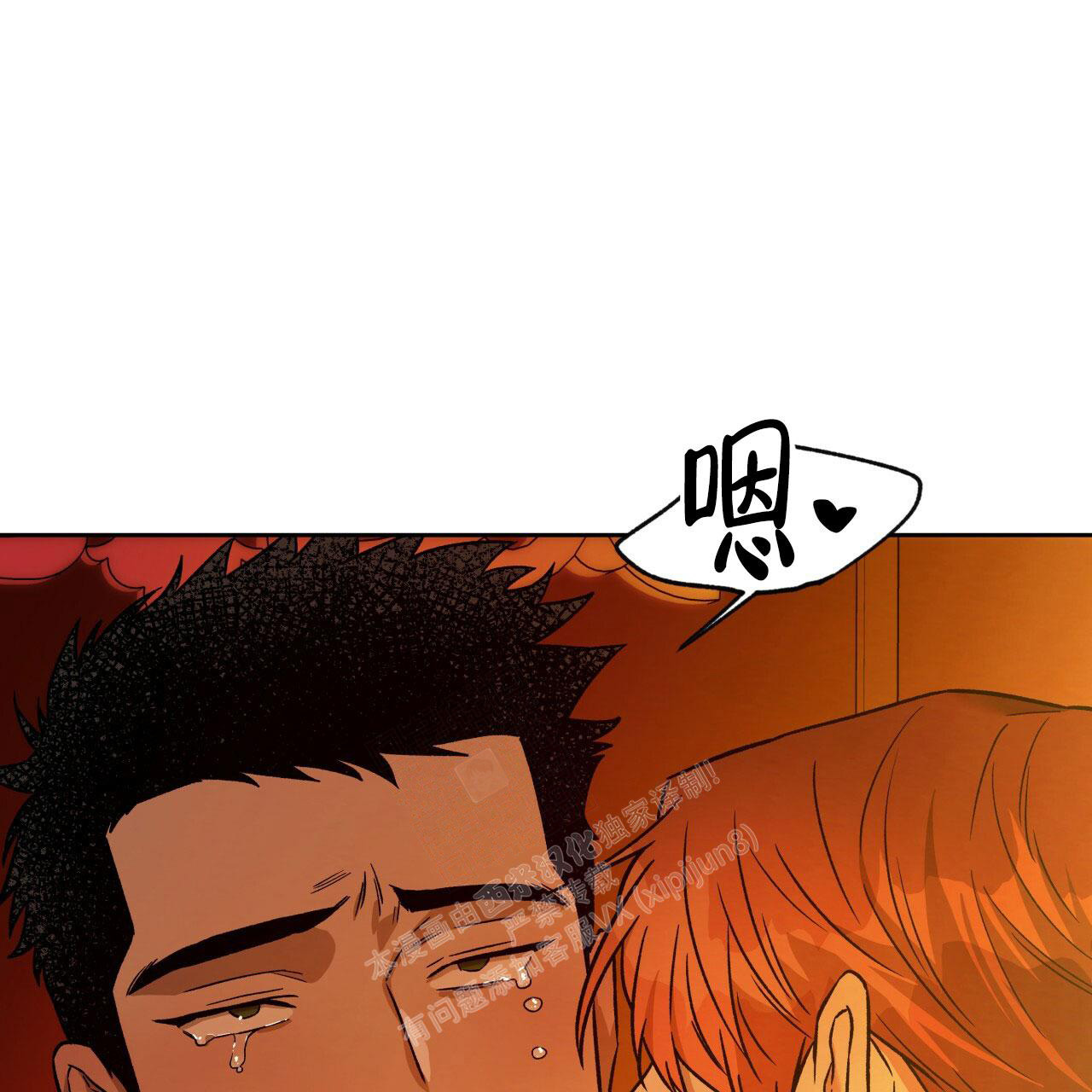 《夜的奖励》漫画最新章节第140话免费下拉式在线观看章节第【49】张图片