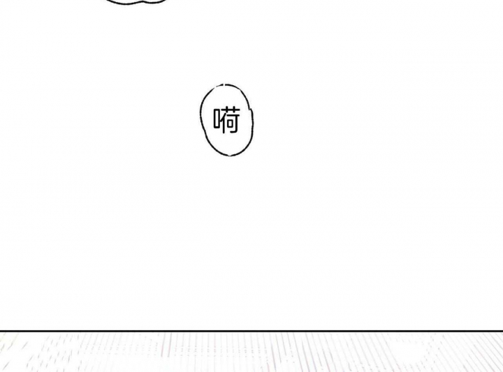 《夜的奖励》漫画最新章节第69话免费下拉式在线观看章节第【2】张图片