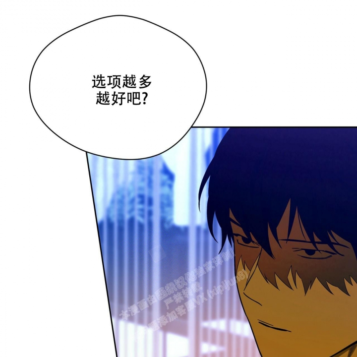 《夜的奖励》漫画最新章节第111话免费下拉式在线观看章节第【15】张图片