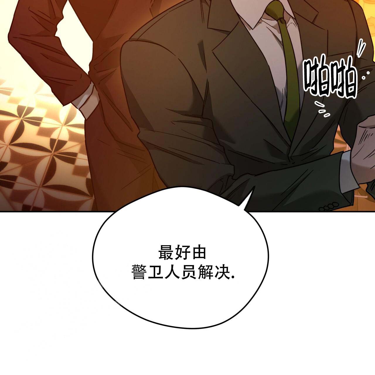 《夜的奖励》漫画最新章节第154话免费下拉式在线观看章节第【84】张图片