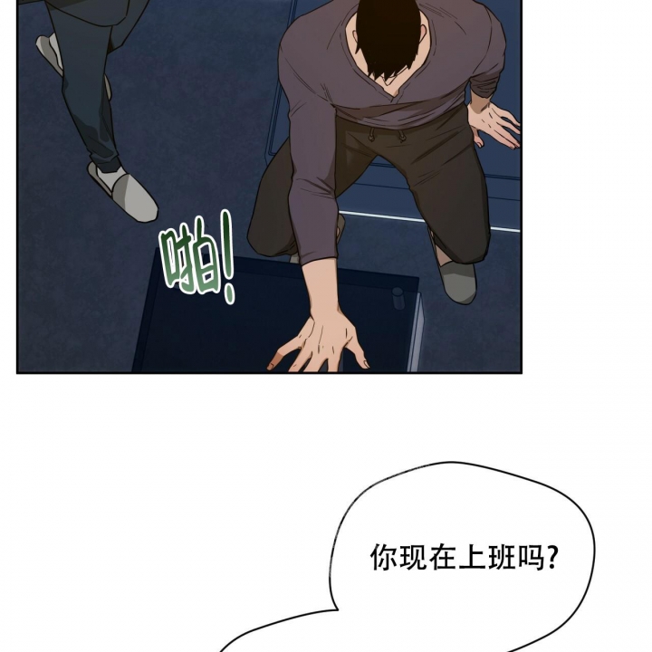 《夜的奖励》漫画最新章节第116话免费下拉式在线观看章节第【16】张图片