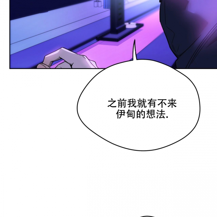《夜的奖励》漫画最新章节第139话免费下拉式在线观看章节第【16】张图片