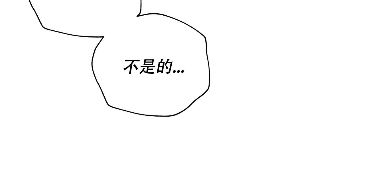 《夜的奖励》漫画最新章节第147话免费下拉式在线观看章节第【24】张图片