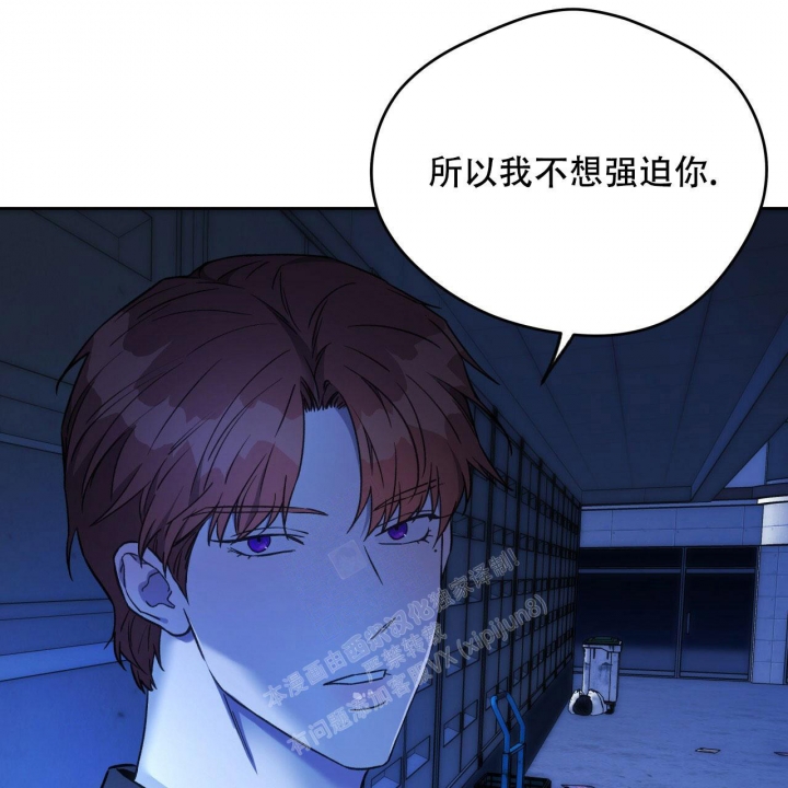 《夜的奖励》漫画最新章节第131话免费下拉式在线观看章节第【24】张图片