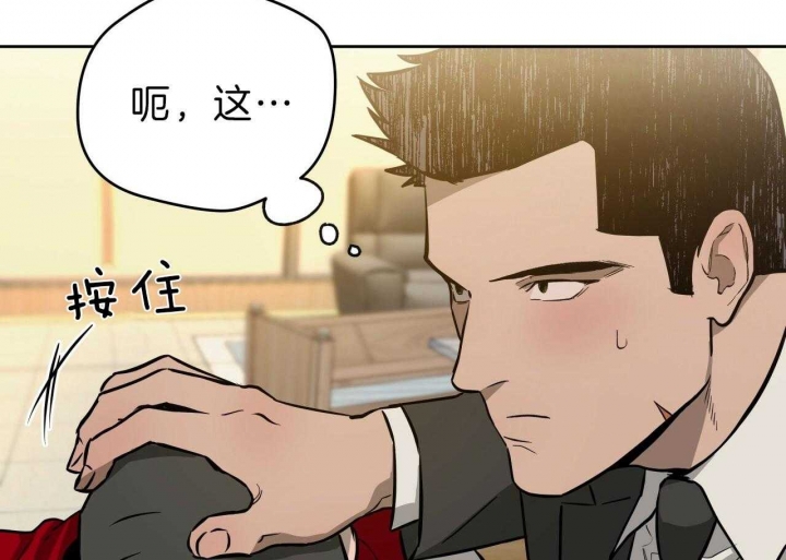 《夜的奖励》漫画最新章节第56话免费下拉式在线观看章节第【10】张图片