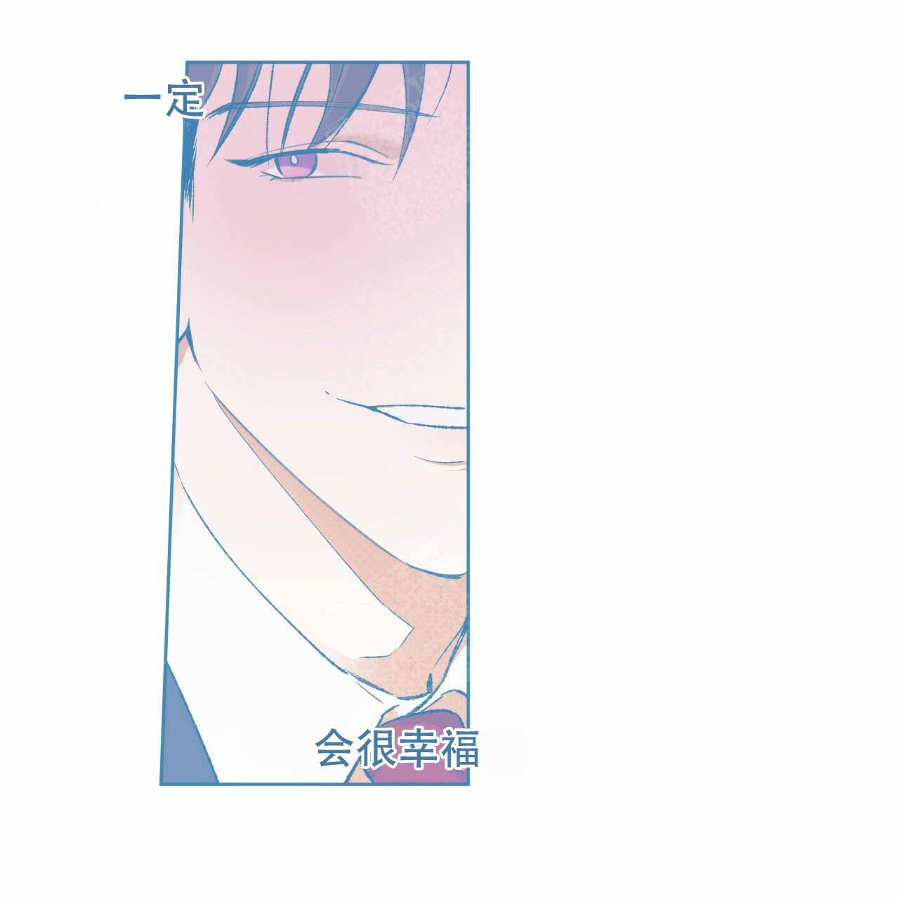 《夜的奖励》漫画最新章节第6话免费下拉式在线观看章节第【16】张图片