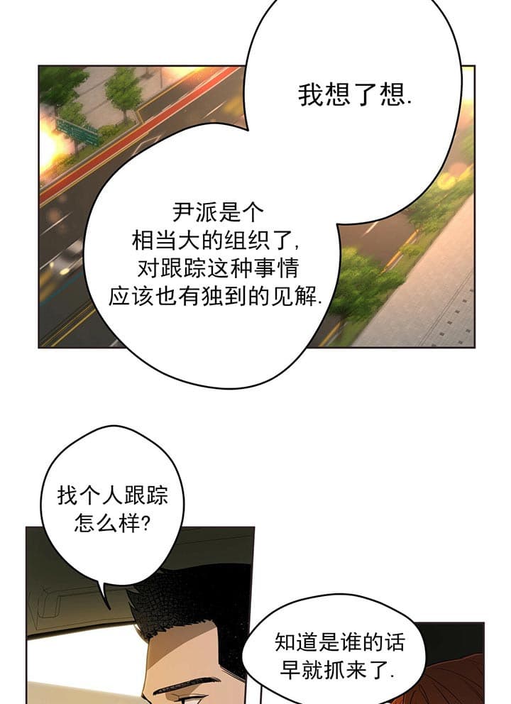 《夜的奖励》漫画最新章节第23话免费下拉式在线观看章节第【3】张图片