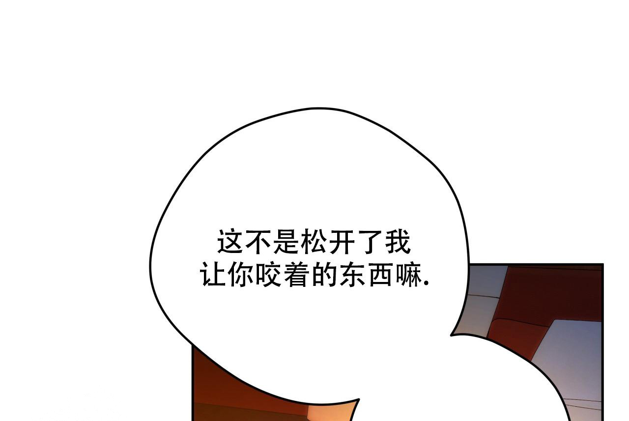 《夜的奖励》漫画最新章节第158话免费下拉式在线观看章节第【8】张图片