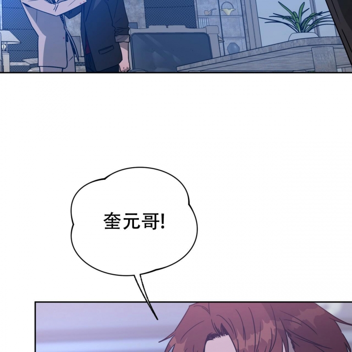 《夜的奖励》漫画最新章节第78话免费下拉式在线观看章节第【3】张图片