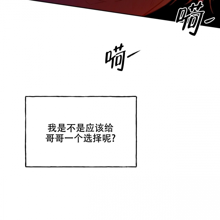 《夜的奖励》漫画最新章节第105话免费下拉式在线观看章节第【34】张图片