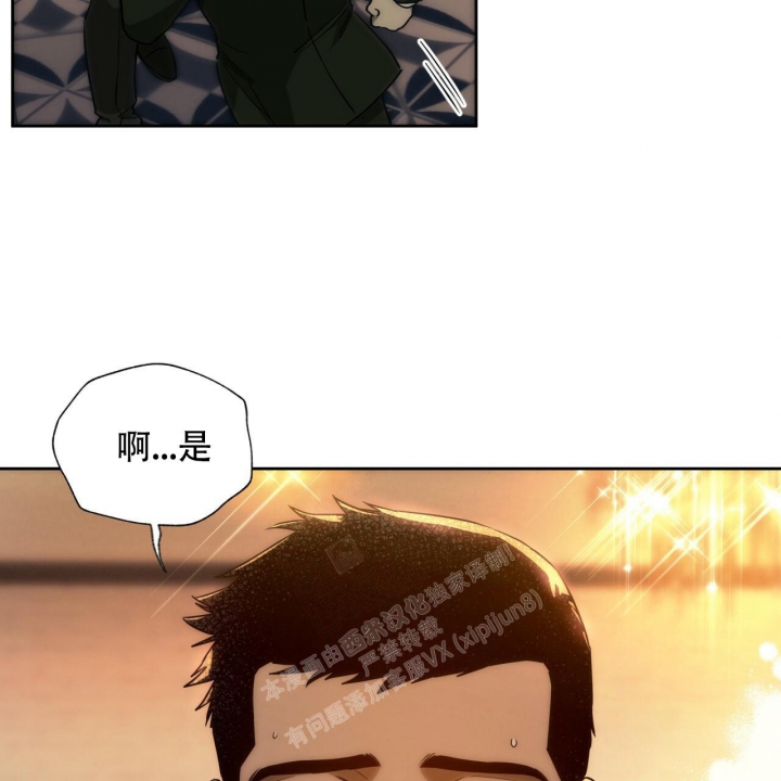 《夜的奖励》漫画最新章节第113话免费下拉式在线观看章节第【20】张图片