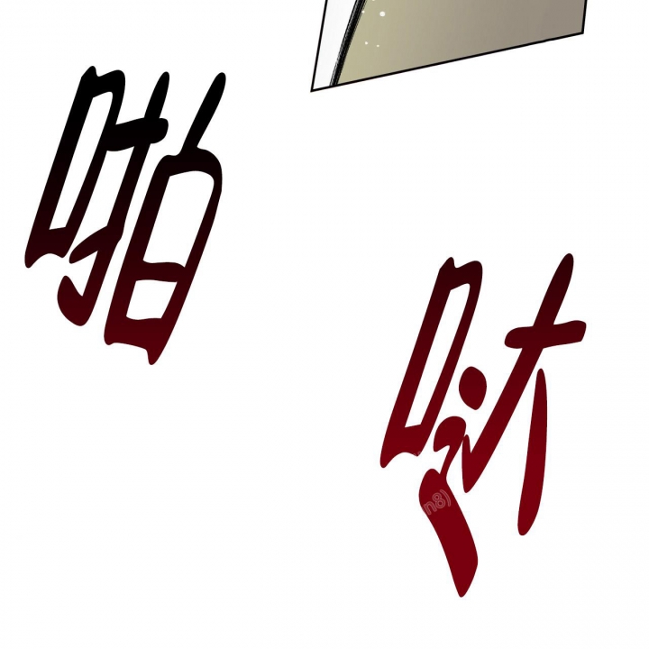 《夜的奖励》漫画最新章节第123话免费下拉式在线观看章节第【52】张图片