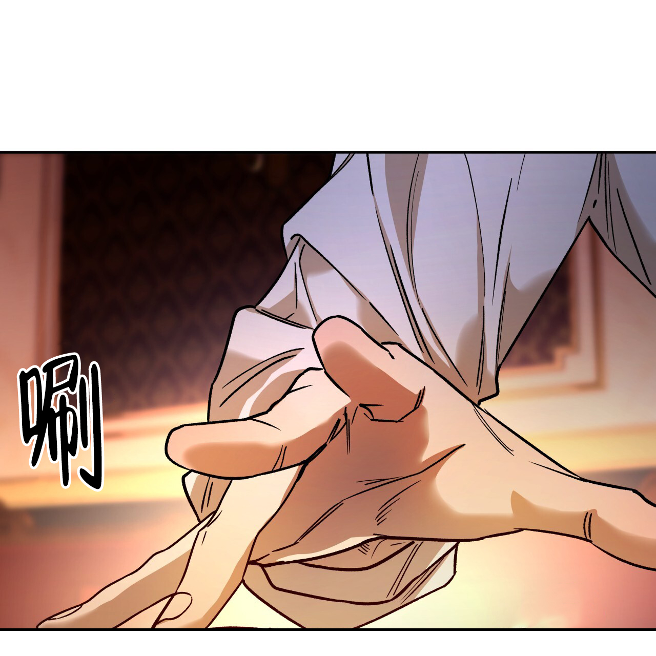 《夜的奖励》漫画最新章节第161话免费下拉式在线观看章节第【77】张图片